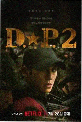 夏目友人帐